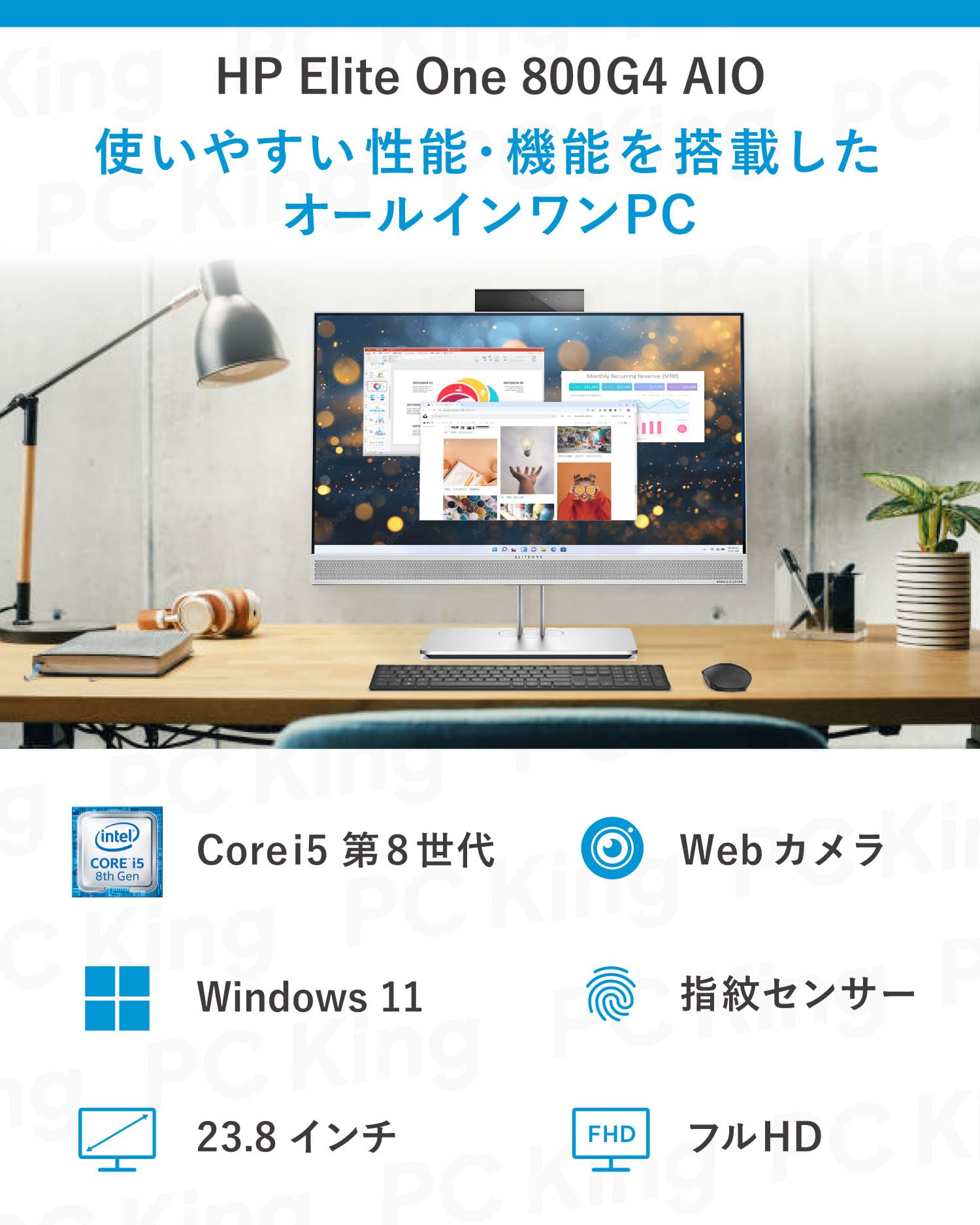 Amazon.co.jp: 【整備済み品】 HP EliteOne 800 G4 All-in-One/Core i5